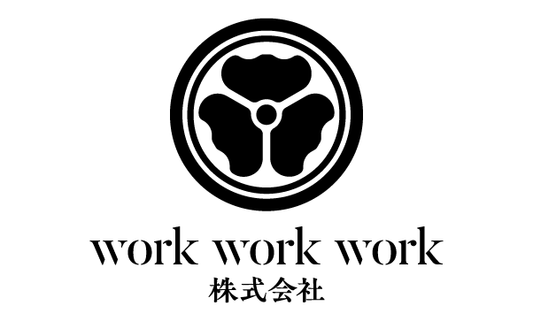 work work work株式会社